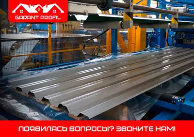 Профнастил toshkent