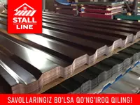 Профнастил