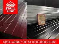   Профнастил синий va boshqa har xil ranglarda