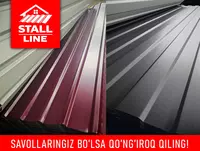  Профнастил синий va boshqa har xil ranglarda - Asia Profil