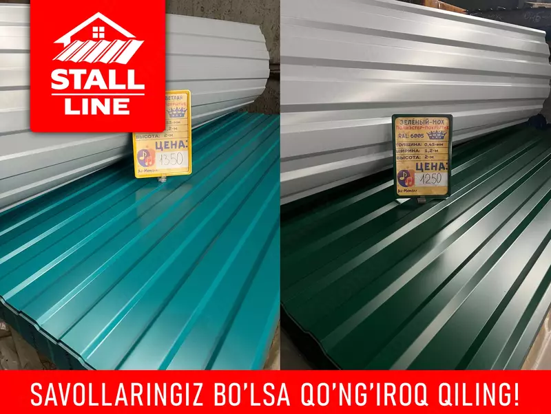  Профнастил оптом | Optom profnastil narxi | Ishlab chiqaruvchi - 