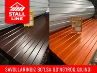   Профнастил оптом | Optom profnastil narxi | Ishlab chiqaruvchi