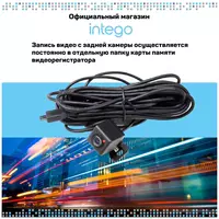 250 000 so'm Orqa ko'rinish kamerasi INTEGO VX-050