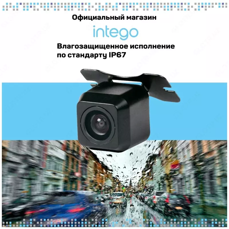 Orqa ko'rinish kamerasi INTEGO VX-050 INTEGO Uzbekistan