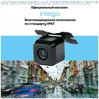 Orqa ko'rinish kamerasi INTEGO VX-050 INTEGO Uzbekistan