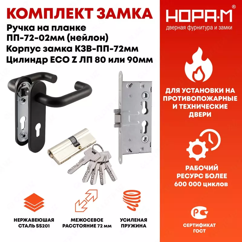 NORA M kompaniyasidan yong'in