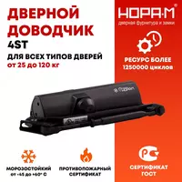 Доводчик дверной 4ST от 25 до 120 кг от российской компании НОРА-М. цвет Черный
