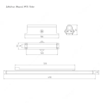 450 000 so'm / dona 40 dan 70 kg gacha bo'lgan toymasin 3S Slider bilan eshikni yopishtiruvchi