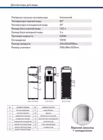  Welkin Arctic Yuqori yukli suv sovutgichi + muzlatgich - 