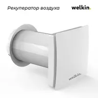  Welkin VT501 havo rekuperatori Toza va toza havo aylanishi Welkin Texnika