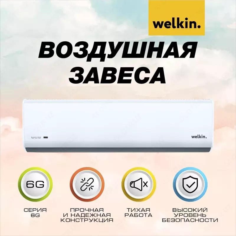 Issiqlik havo pardasi Welkin 150 sm 380 V Rangli oq Storm White Midea