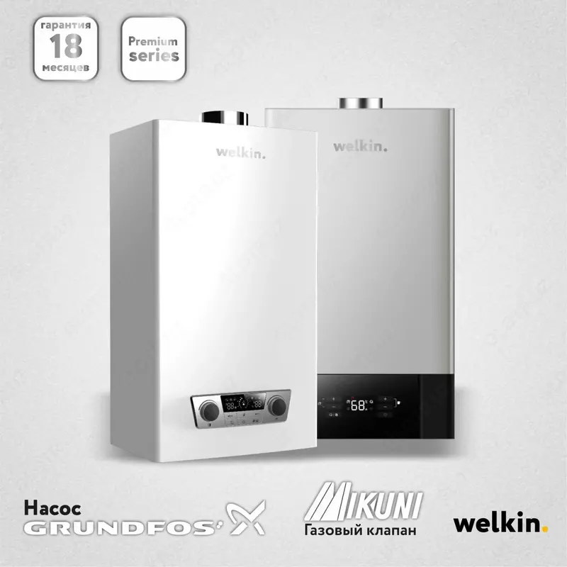 Ikki pallali gazli qozon WELKIN 32 kVt - {0} so'mdan