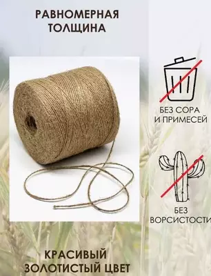 бобины 10/14 кг. оптом с Бангладеш