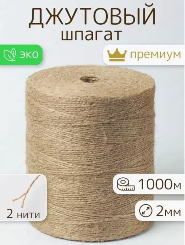 вес 0.5/1/3/4кг оптом 2.28 y.e.