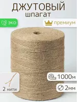 вес 0.5/1/3/4кг оптом 2.28 y.e.