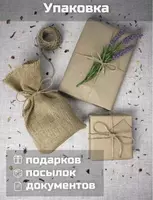 Шпагат джутовый