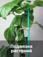 от {0} сум Шпагат джутовый