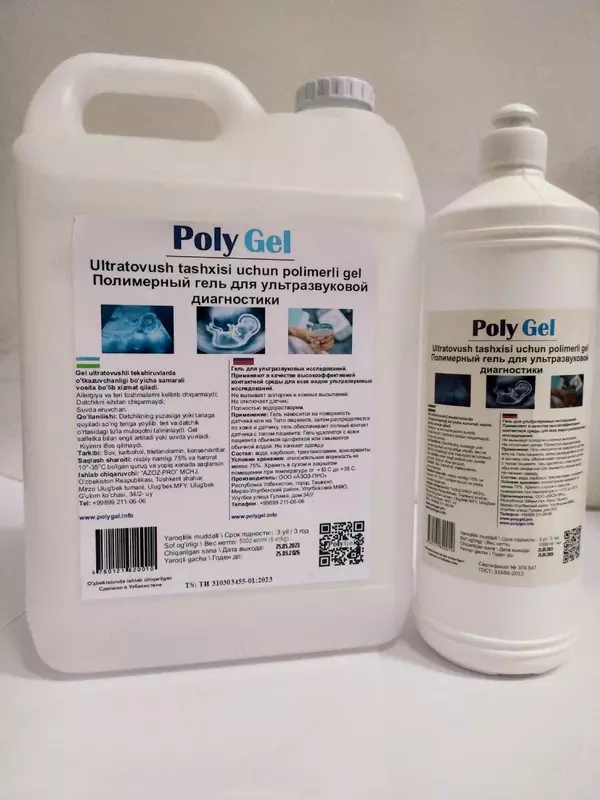  Гель для УЗИ 5 кг - 