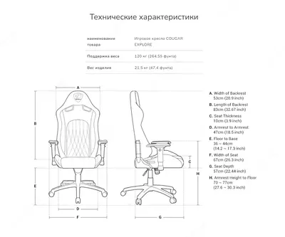 Игровое кресло Cougar EXPLORE RACING
