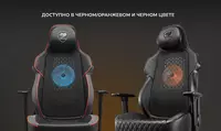 Кресло игровое Cougar NxSys Aero - 5 370 000 сум