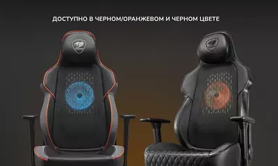 Кресло игровое Cougar NxSys Aero - 5 370 000 сум / шт.