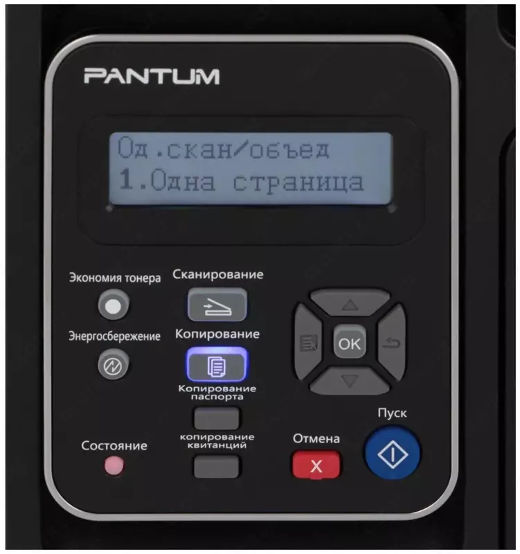 Monoxrom lazerli MFP 3 in 1 "Pantum" M6500W, A4 (Art. - M6500W-A) Qora