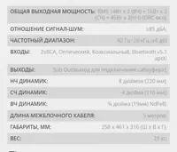 Edifier R2850DB R-seriyaning flagman akustik tizimi - Maxcore.Uz - Компьютерная техника в Узбекистане