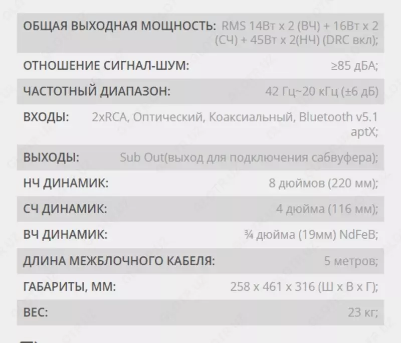 Edifier R2850DB R-seriyaning flagman akustik tizimi - Maxcore.Uz - Компьютерная техника в Узбекистане