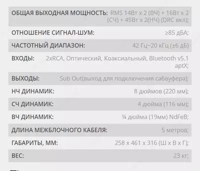 Edifier R2850DB флагманская акустическая система R-серии - Maxcore.Uz - Компьютерная техника в Узбекистане