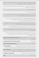 EDIFIER S880DB kolonkalari - Karnaylar