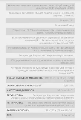 Колонки EDIFIER S880DB