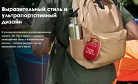 Беспроводная колонка JBL Clip 4 с карабином Maxcore.Uz - Компьютерная техника в Узбекистане