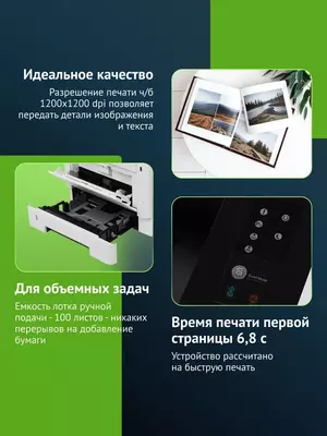 Tarmoq lazerli monoxrom printer Kyocera P2235DN