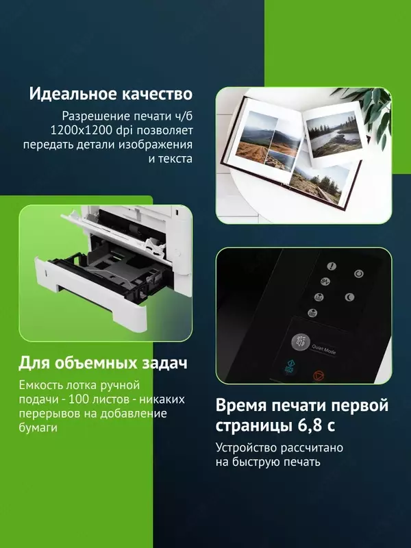 Tarmoq lazerli monoxrom printer Kyocera P2235DN