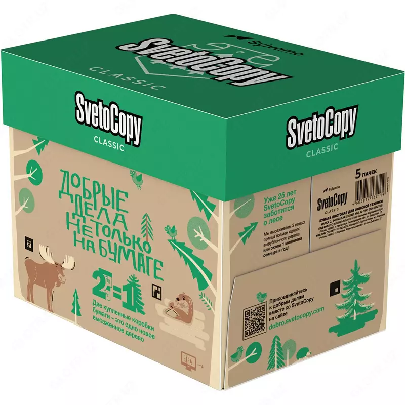 Svetosopy" A4 ulgurji qog'oz - {0} so'mdan