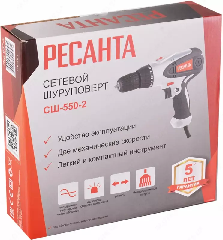  Simli tornavida Resanta SSh-550-2 (75/16/1)
