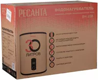  Elektr suv isitgichi Resanta VN-30V (74/5/1) GC RESANTA