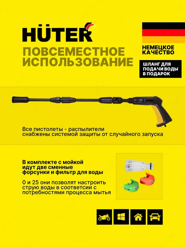   Universal bosimli yuvish mashinasi Huter M135-RW (70/8/6)