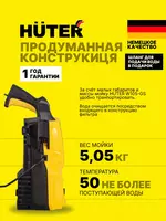  Universal bosimli yuvish mashinasi Huter W105-GS (70/8/4) - 