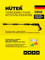   Universal bosimli yuvish mashinasi Huter W105-GS (70/8/4)