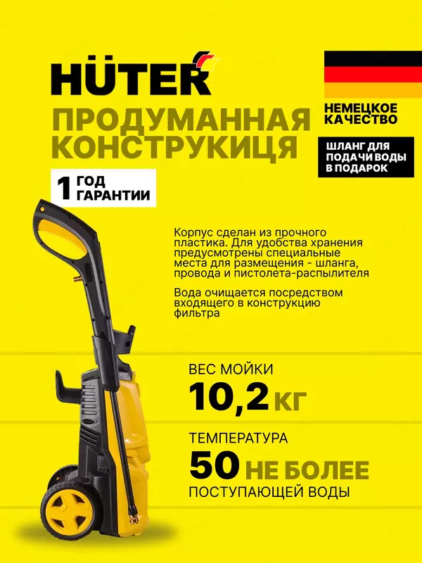   Universal bosimli yuvish mashinasi Huter M165-RW (70/8/7)