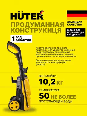   Universal bosimli yuvish mashinasi Huter M165-RW (70/8/7)