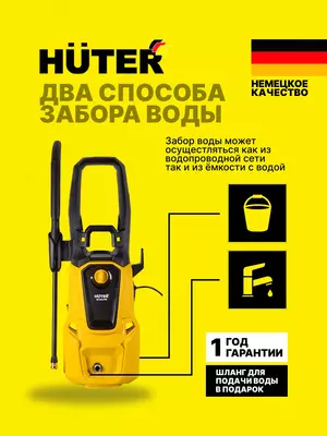  Universal bosimli yuvish mashinasi Huter M165-RW (70/8/7) Chakana savdo