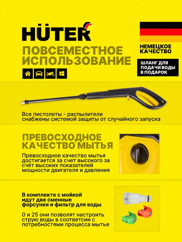  Universal bosimli yuvish mashinasi Huter M195-PW-PRO (70/8/17) - 