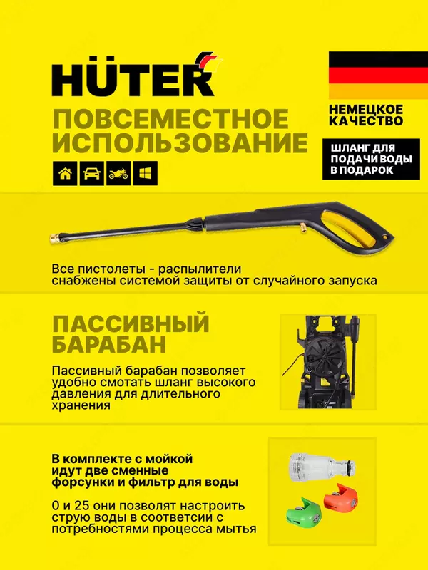  Universal bosimli yuvish mashinasi Huter W195-PRO (70/8/15) - 