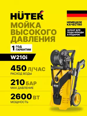 Universal bosimli yuvish mashinasi Huter W210i Professional (70/8/18)