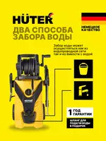  Universal bosimli yuvish mashinasi Huter W210i Professional (70/8/18) Chakana savdo