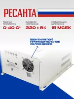  Resanta Lux kuchlanish stabilizatori ASN-12000 N/1-Ts (63/6/22) - 