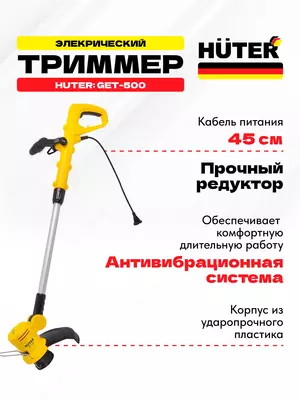 Qolda elektr trimmer Huter GET-500 (70/1/27) - 