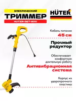  Qolda elektr trimmer Huter GET-500 (70/1/27) - 